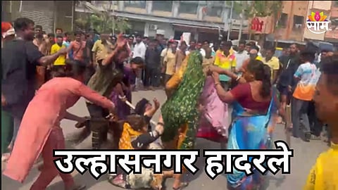 Shocking: पुरोगामी महाराष्ट्राला काळीमा फासणारी घटना, २ महिलांचे केस कापून अर्धनग्न करत धिंड काढली
