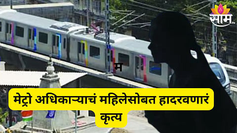 mumbai shocking