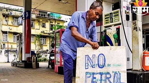 Maharashtra Faces Fuel Crisis