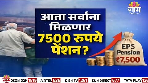 viral news