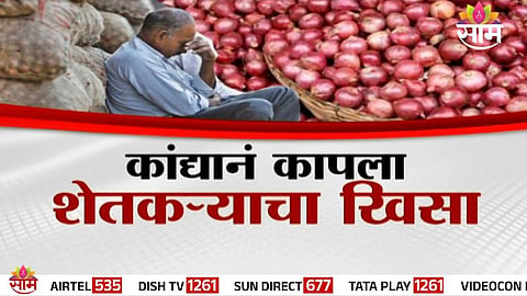 maharashtra farmers