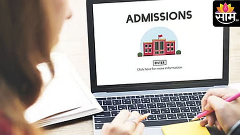 fyjc admission