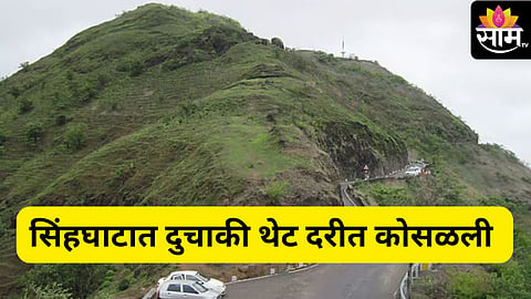 pune road accident