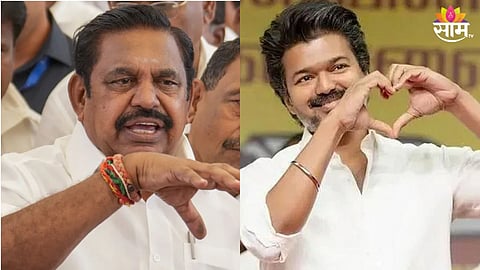 तमिळनाडूच्या राजकारणात मोठी खळबळ, AIADMK च्या ४ आमदारांचे राजीनामे, TVK पक्षात प्रवेश