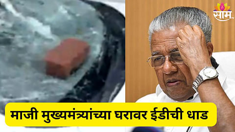 kerala news