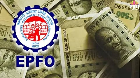 EPFO UPI PF withdrawal