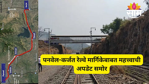 panvel -karjat railway route
