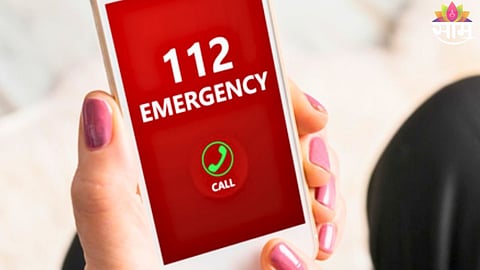 emergency alert