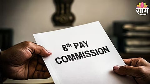 8th Pay Commission salary hike