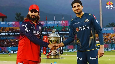 IPL Winner Prize Money 2026: