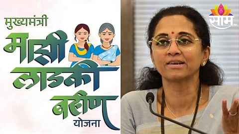 supriya sule news