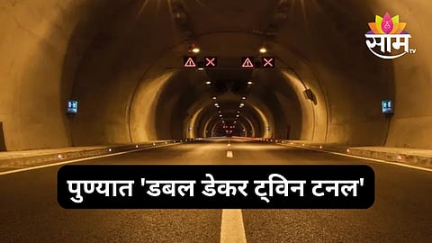 pune latest news
