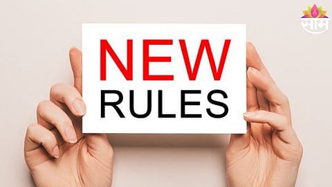 June 1 Rule Change