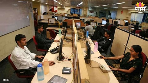 Government Order For Employees: