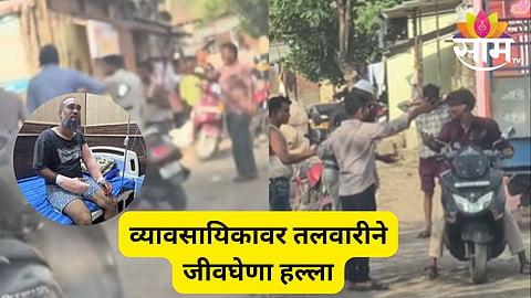 ambernath news