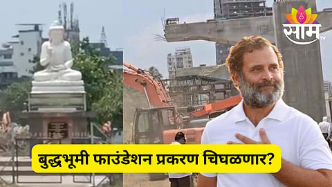 कल्याणमधील प्रशासनाच्या कारवाईचा मुद्दा दिल्लीत गाजणार? बुद्धभूमी फाउंडेशनची होणार राहुल गांधींसोबत चर्चा