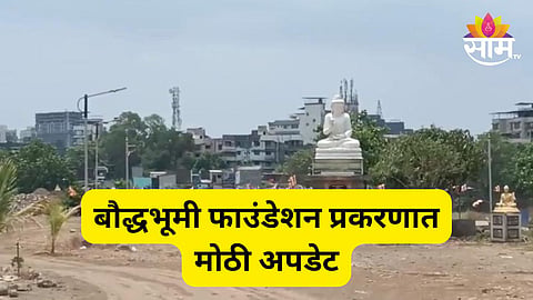 kalyan news update
