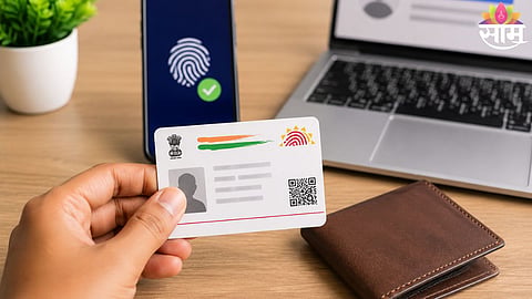 UIDAI Aadhaar Recovery