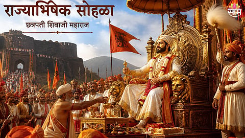 Raigad Fort Travel Guide,