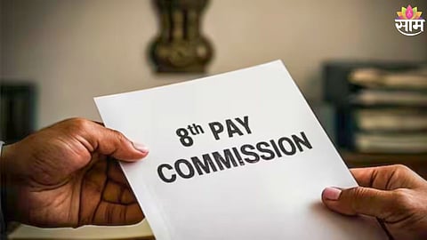 8th Pay Commission pension hike