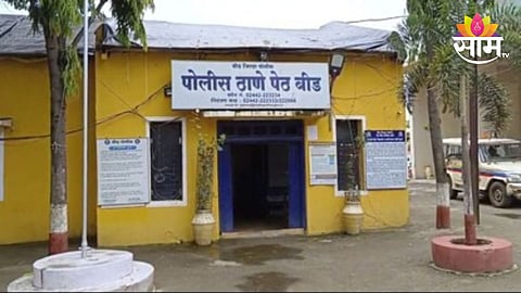 beed news