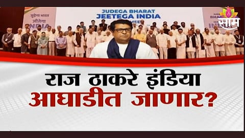 Sanjay raut statement