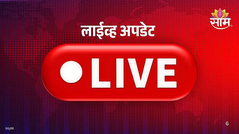 Marathi Breaking Live Marathi Headlines Updates :