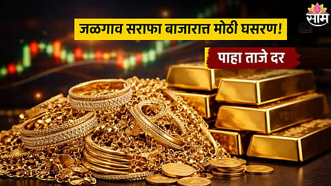gold price crash