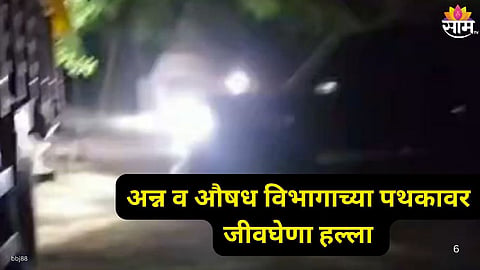Gutkha Smugglers Attack FDA Squad :