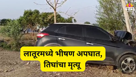latur news