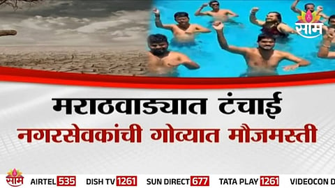 nanded politics
