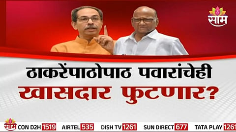 sharad pawar news