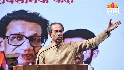 uddhav thackeray