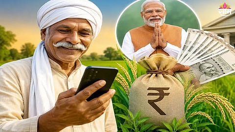 PM Kisan 23rd Installment,