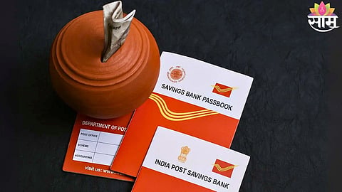 Post Office Scheme