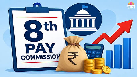 8th Pay Commission