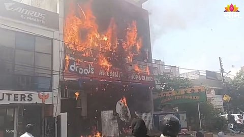 Coaching Centre Fire