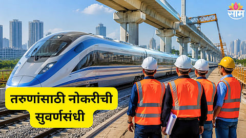 Bullet Train Recruitment 2026