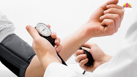 High blood pressure