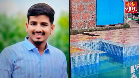 Sindhudurg: भयंकर! स्विमिंग पूलमध्ये उंचावरून उडी मारली, तरुणाचा जागीच मृत्यू