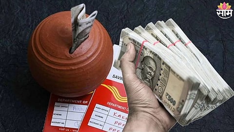 Post Office Time Deposit