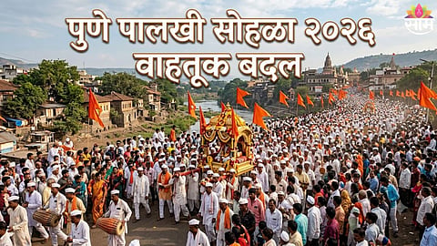 Pune Traffic Diversions Announced for Sant Dnyaneshwar Maharaj Palkhi Sohala 2026