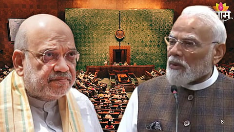 Modi Government New Law: