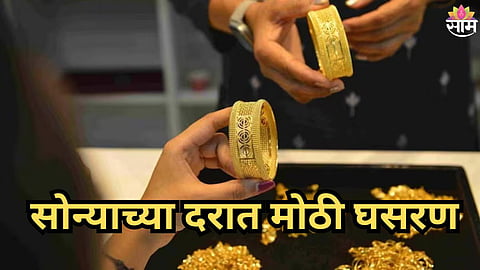 Gold Price Today
