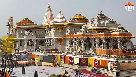 Ayodhya Ram Temple