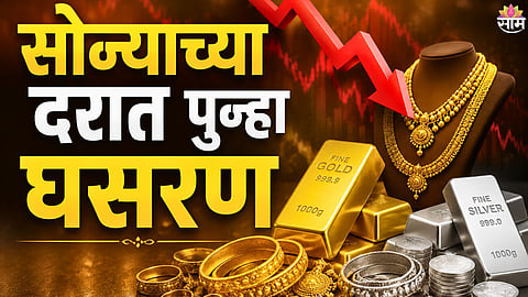Today Gold Rate India