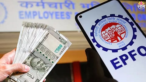 EPFO Update