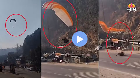 पॅराग्लाइडिंग लँडिंग करताना पायलट आकाशातून थेट रस्त्यावर आपटला