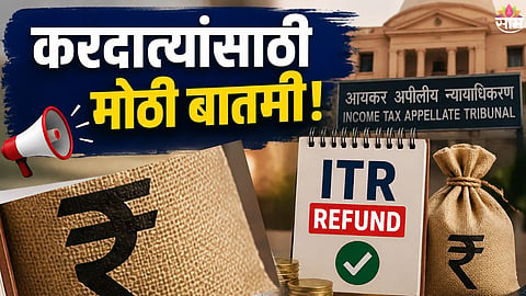 ITR Refund 2026, e-Verification