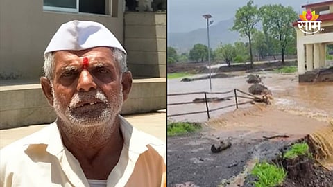 Pune Rain: पुण्यात पावसाचा कहर! ओढ्याला आलेल्या पूरात शेतकरी वाहून गेला, शेतामध्ये गेले असता भयंकर घडलं